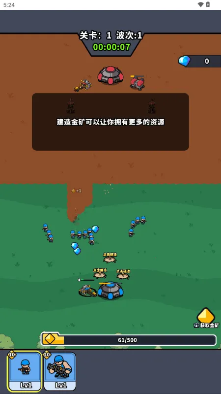 ˣ�ĺ�ͦ��(����������Ϸ)v1.0 �ٷ����ͼ0