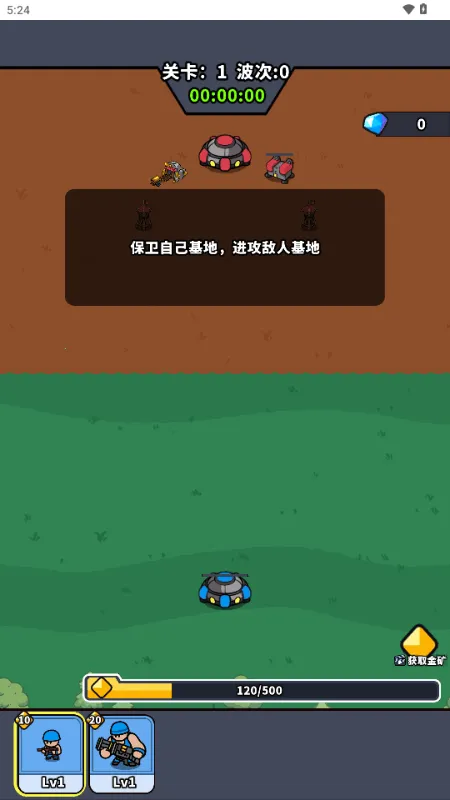 ˣ�ĺ�ͦ��(����������Ϸ)v1.0 �ٷ����ͼ2