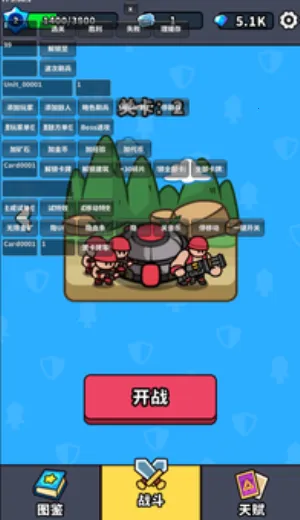 ˣ�ĺ�ͦ��(����������Ϸ)