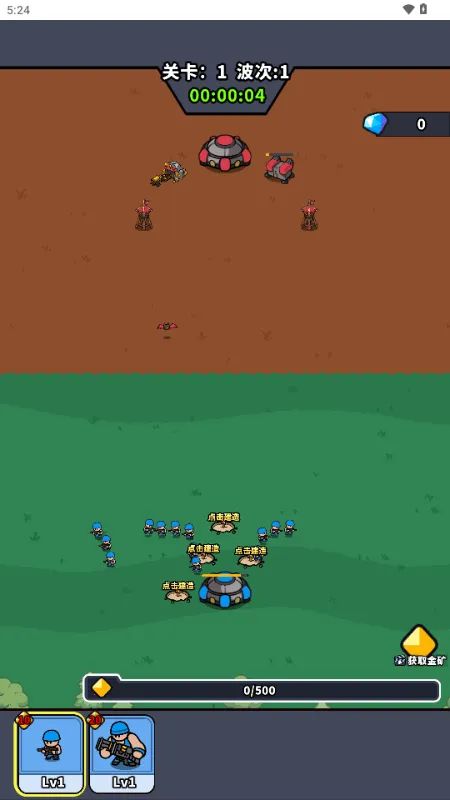 ˣ�ĺ�ͦ��(����������Ϸ)v1.0 �ٷ����ͼ3