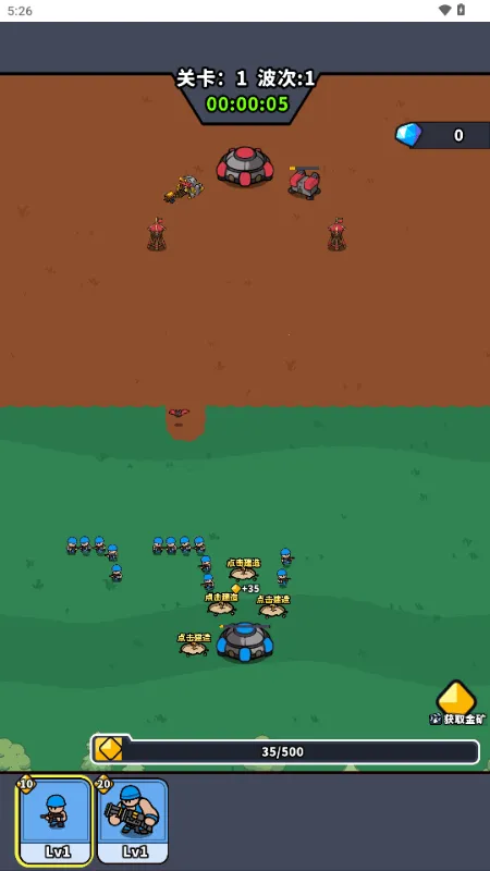 ˣ�ĺ�ͦ��(����������Ϸ)v1.0 �ٷ����ͼ4