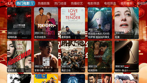 �Ҹ��������Ӱ��TV���Ӱ�v6.1.8������ֳǽ�ͼ1