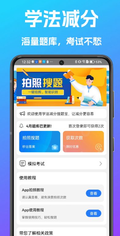 ��˾�����ⱦapp����v3.0.3 ������ֳ�