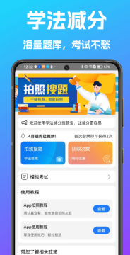 ��˾�����ⱦapp����v3.0.3 ��׿��