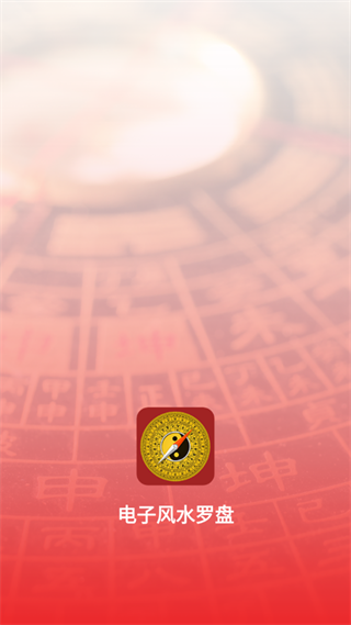 ���ӷ�ˮ����app