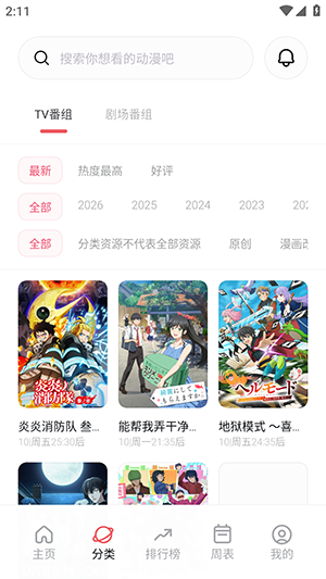 cycitypro��Ԫ�Ƕ���app���°汾v5.3.1��׿���ͼ3