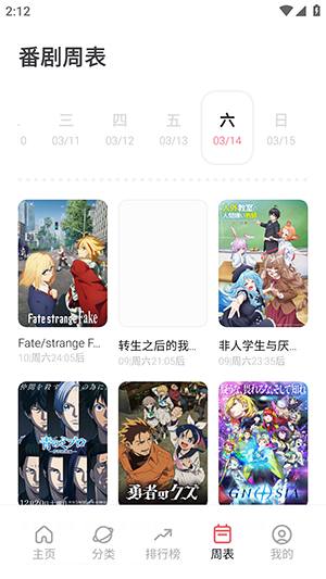 cycitypro��Ԫ�Ƕ���app���°汾v5.3.1��׿���ͼ2