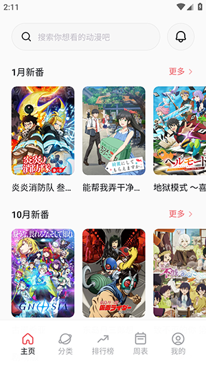 cycitypro��Ԫ�Ƕ���app���°汾v5.3.1��׿���ͼ0