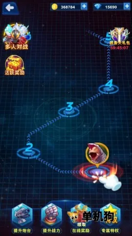 ���ܰ�����22026�ֻ���v1.6.0 ������ֳǽ�ͼ1