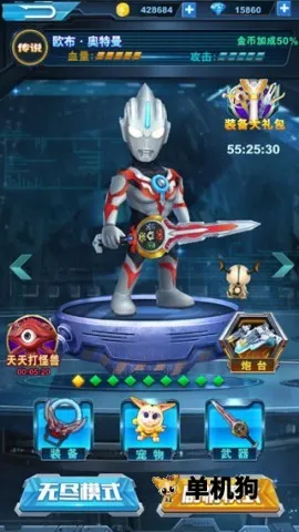 ���ܰ�����22026�ֻ���v1.6.0 ������ֳǽ�ͼ3