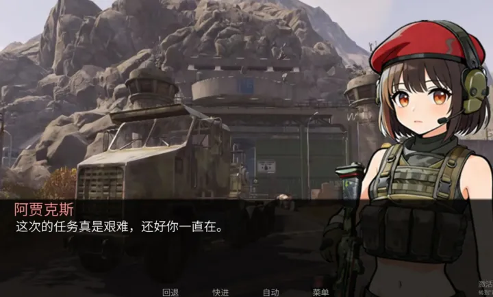 旮旯暗区阿贾克斯路线2026手机版v1.0截图0