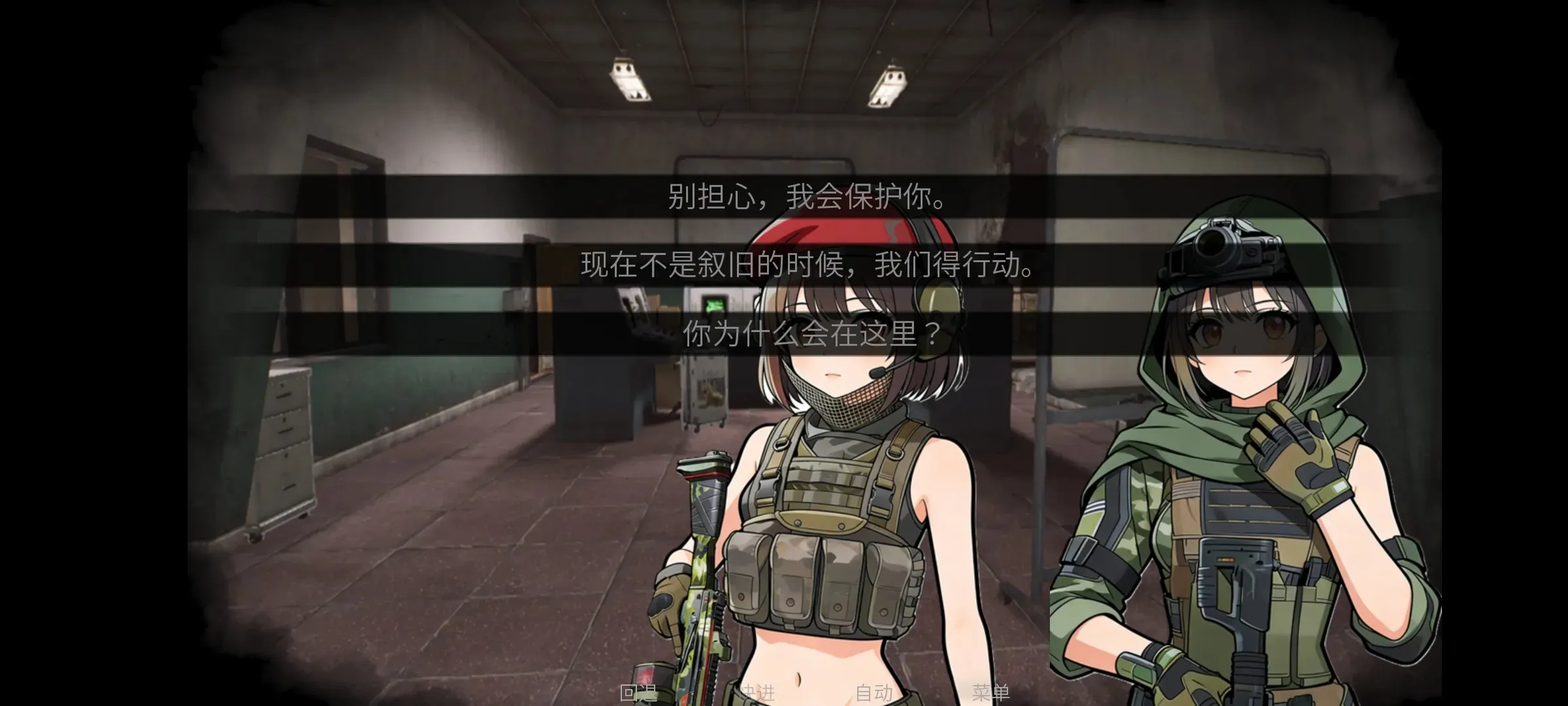 旮旯暗区阿贾克斯路线2026手机版v1.0截图3