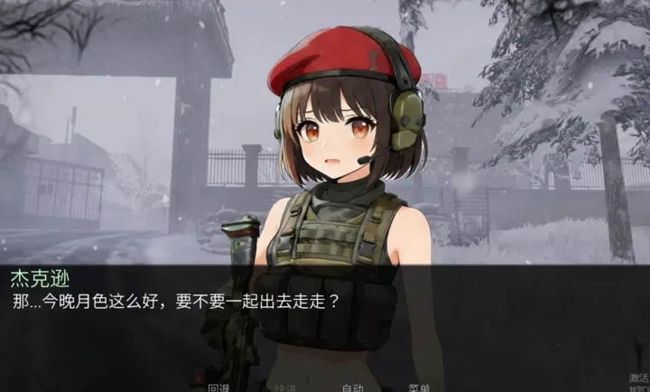 旮旯暗区阿贾克斯路线2026手机版v1.0截图1