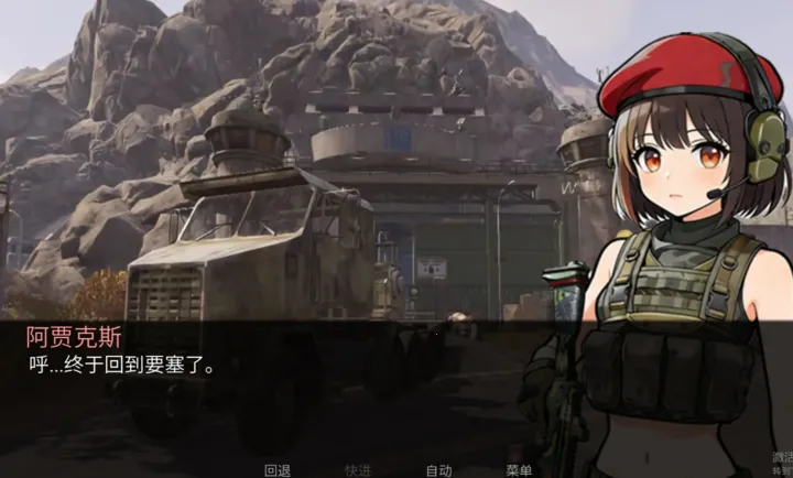 旮旯暗区阿贾克斯路线2026手机版v1.0截图2