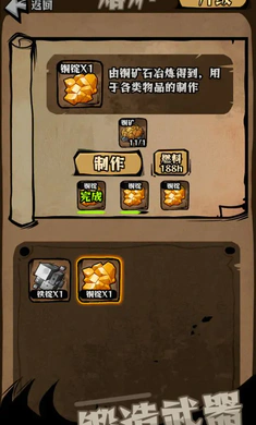 ��ԭ�Ѵ�(�����ԭս��)v1.40 �ֻ����ͼ4