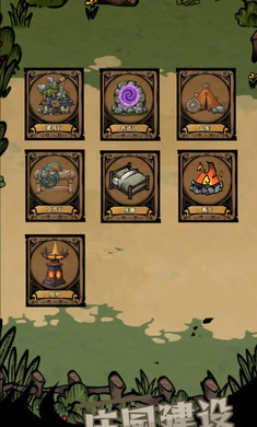 ��ԭ�Ѵ�(�����ԭս��)v1.40 �ֻ����ͼ3