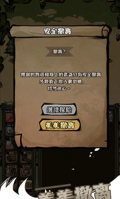 ��ԭ�Ѵ�(�����ԭս��)v1.40 �ֻ����ͼ1