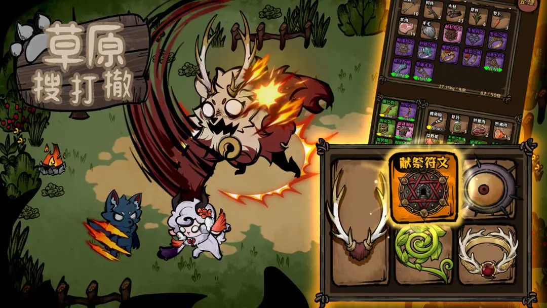 ��ԭ�Ѵ�(�����ԭս��)