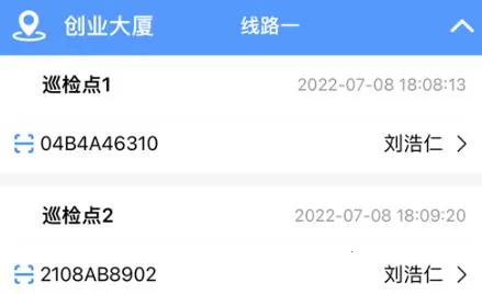 ��Ѳ��Ѳ��(�칫Ѳ������)