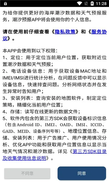 ��ϫԤ��2026�ٷ����°汾v88c ���°��ͼ2