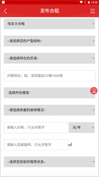 �żҸ۷�����2026�ٷ����°汾