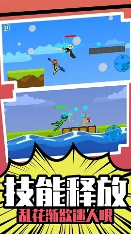 ����Ӣ��˭�������°�׿��