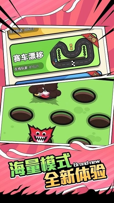 ˫�˴�ս(˫��������Ϸ)v1.0.0������ֳǽ�ͼ2