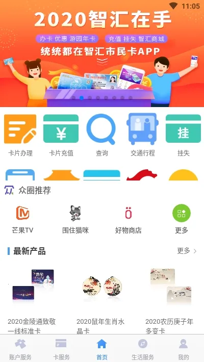 �Ͼ�����app�ٷ���vV1.4.4 ��Ѱ��ͼ1