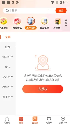 ������(���ʹ���ƽ̨)