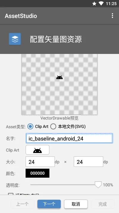 AssetStudio���°�׿��v0.2 �ٷ����ͼ1