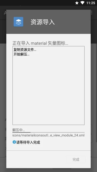 AssetStudio���°�׿��v0.2 �ٷ����ͼ2