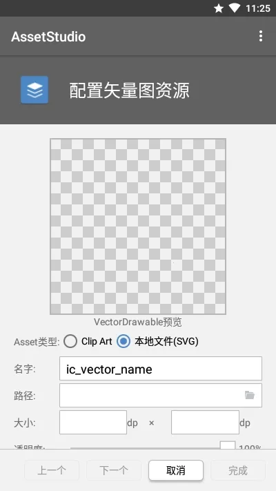 AssetStudio���°�׿��v0.2 �ٷ����ͼ0
