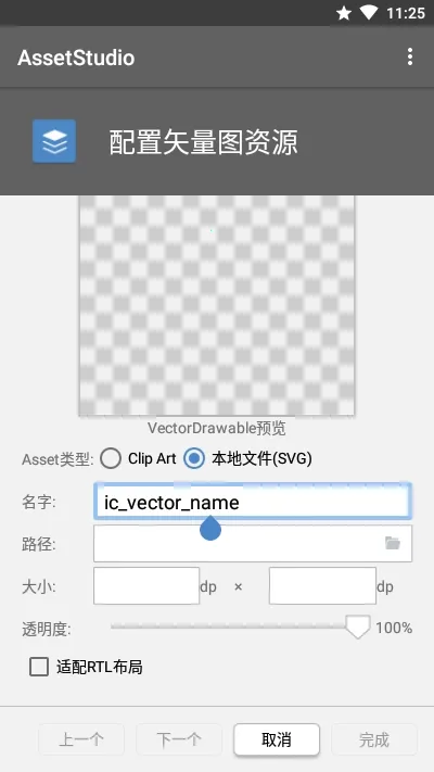 AssetStudio���°�׿��
