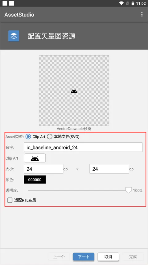 AssetStudio���°�׿��