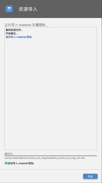 AssetStudio���°�׿��v0.2 �ٷ����ͼ4