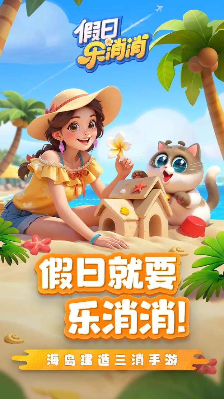 ����������(������������)v2.27.6 �ٷ����ͼ1