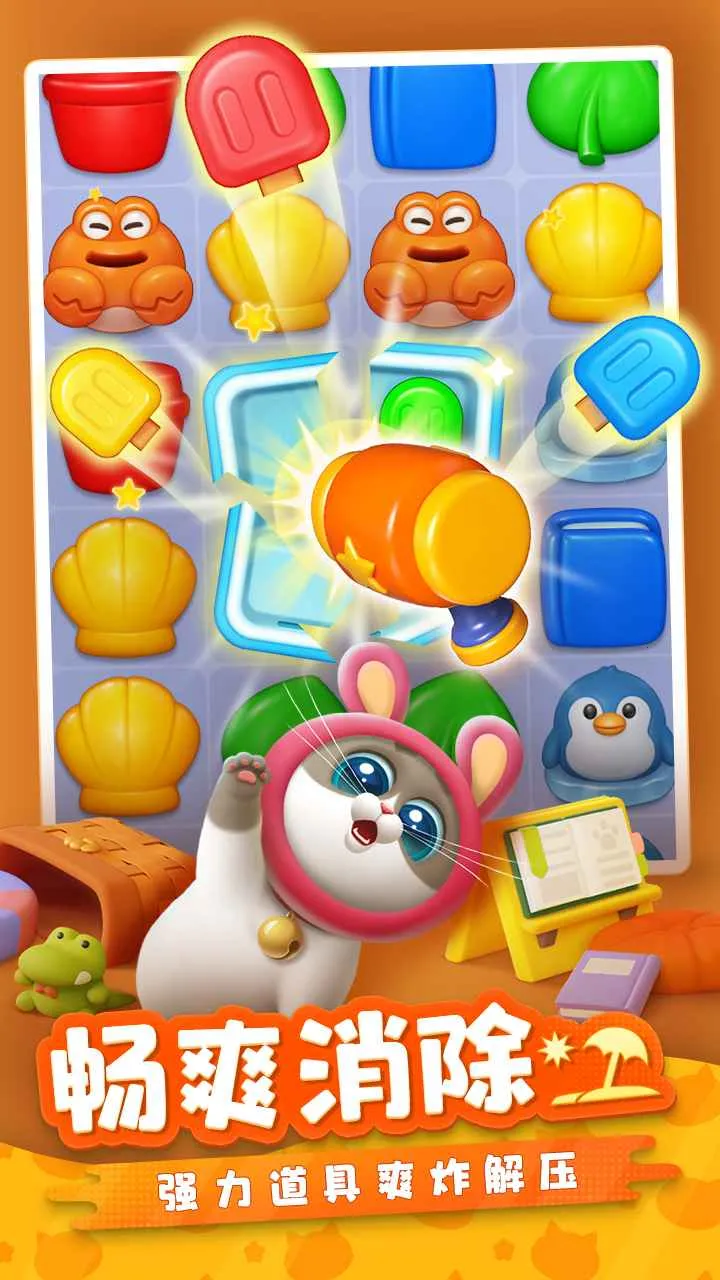 ����������(������������)v2.27.6 �ٷ����ͼ0