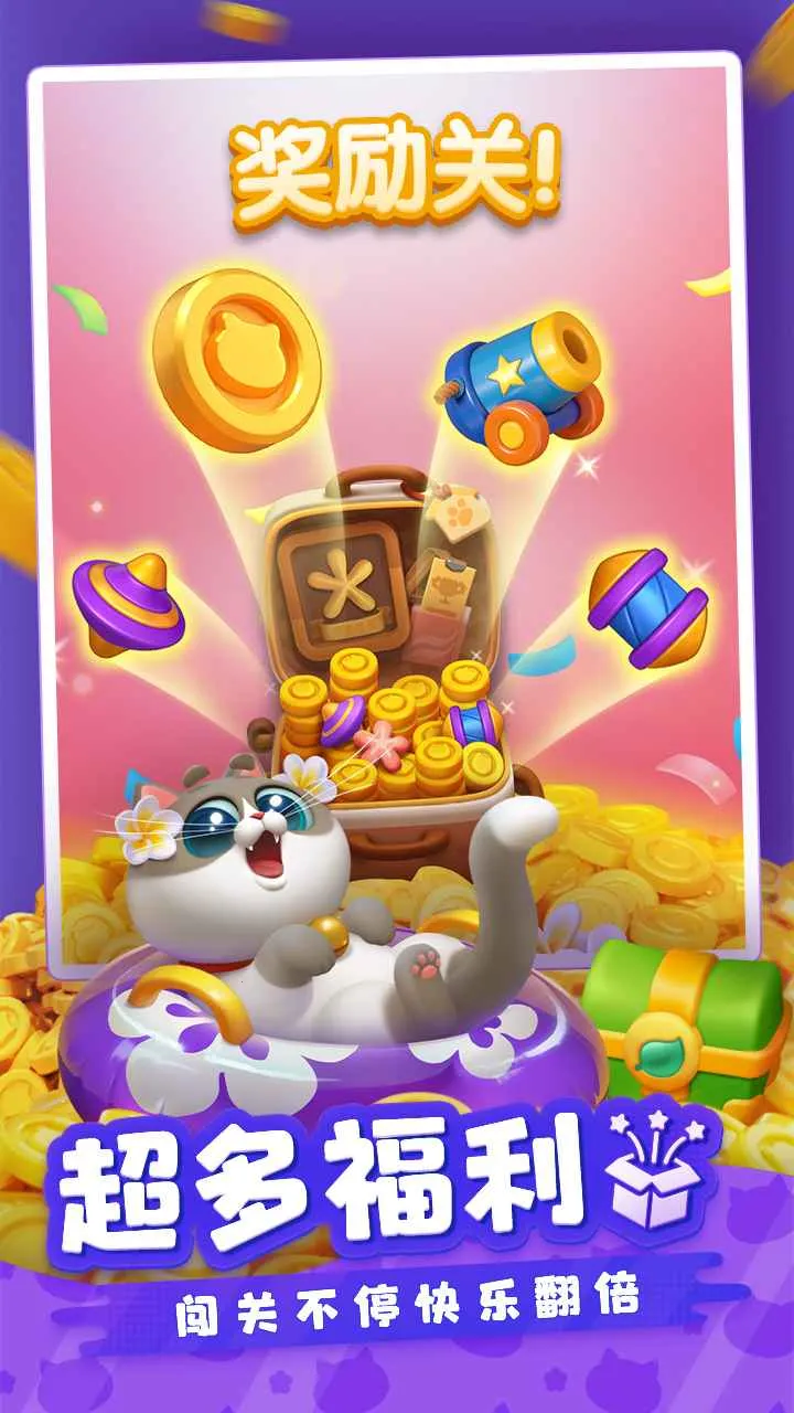 ����������(������������)v2.27.6 �ٷ����ͼ2