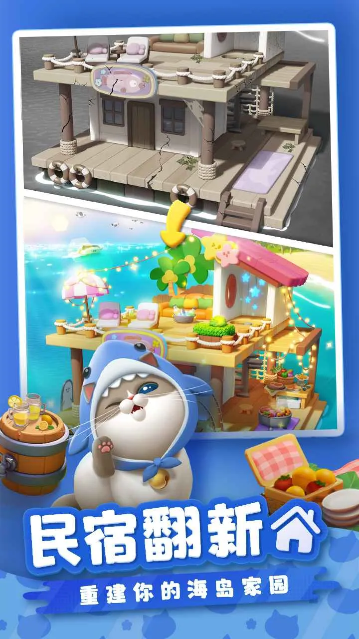 ����������(������������)v2.27.6 �ٷ����ͼ3