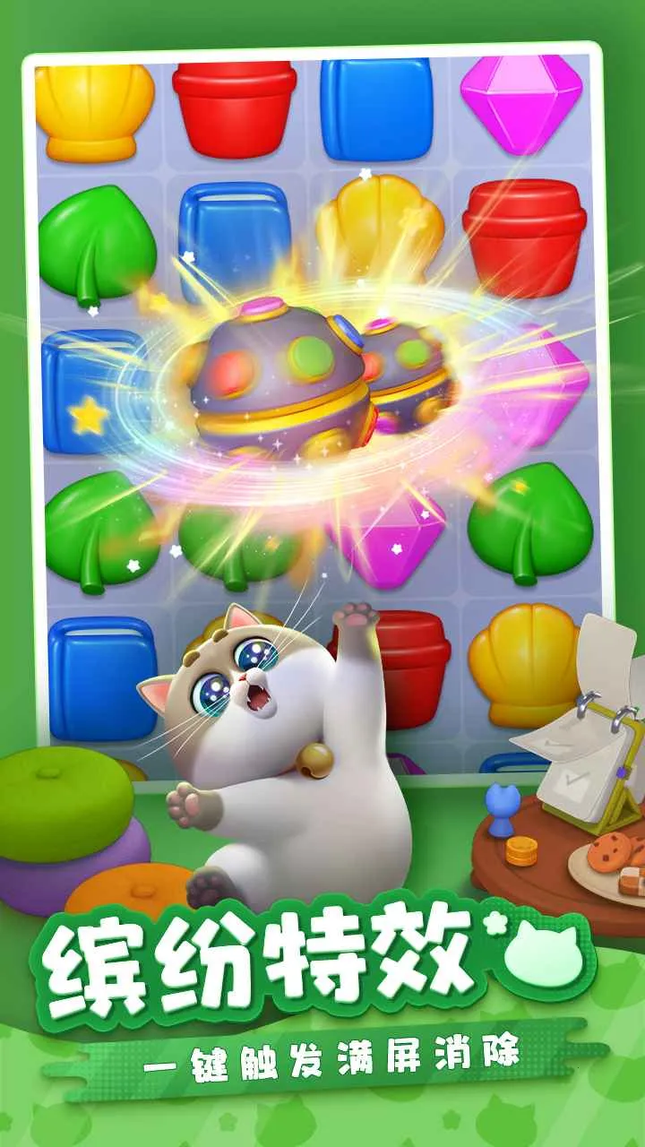 ����������(������������)v2.27.6 �ٷ����ͼ4