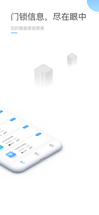 ��ӿƼ�2026���°汾v6.3.1 ��ʽ���ͼ4