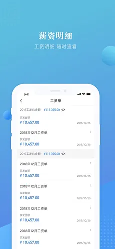 �ϼκ÷���2026�ٷ����°汾v4.95 �ֻ�app��ͼ2