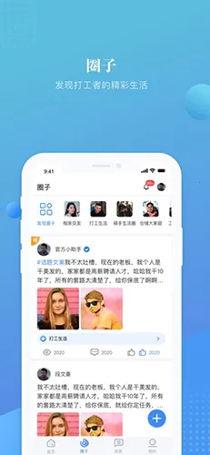 �ϼκ÷���2026�ٷ����°汾v4.95 �ֻ�app��ͼ3