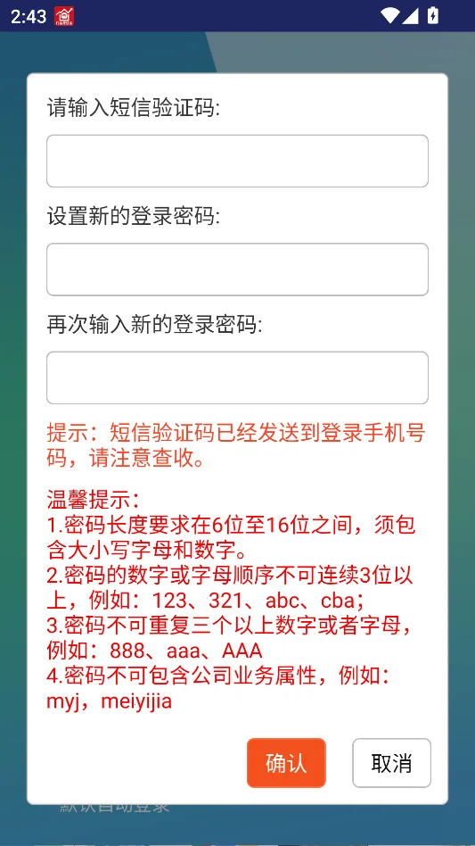 ���˼��ŵ꾭Ӫ��2026�ٷ����°汾