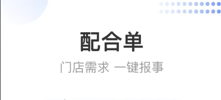 ����С��2026�ٷ����°汾