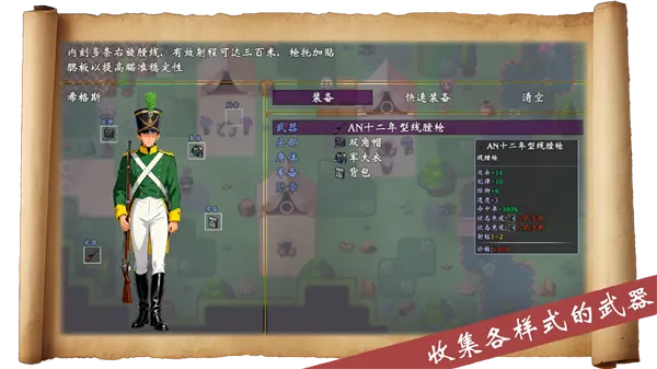 �۹����������°�׿��v1.2 ��ʽ���ͼ1