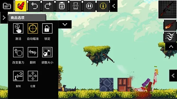 People Ragdoll Playground Box��ż���ֳ����°�׿��