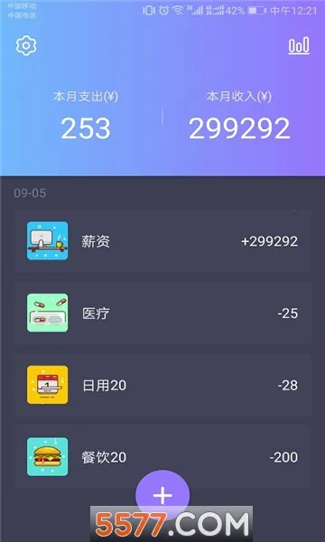 ���˴���(��������)v1.8.0��ʽ���ͼ2