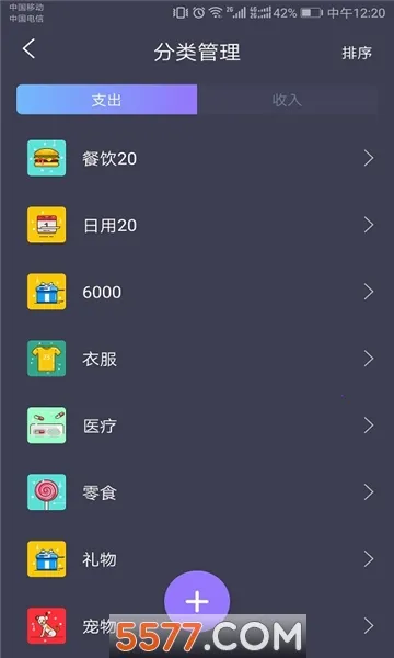 ���˴���(��������)v1.8.0��ʽ���ͼ0