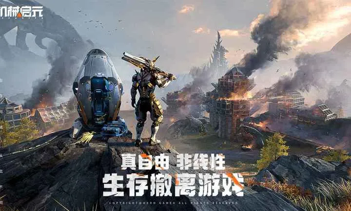 ��е��Ԫ���°�׿��v1.0.63��׿���ͼ4